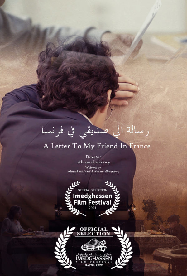 A letter to my friend in France