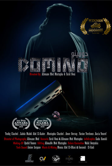 Domino