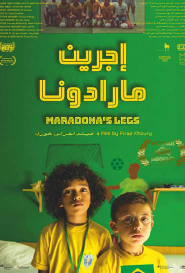 Maradona’s Legs