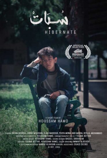 Hibernate