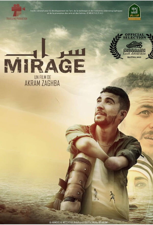 Mirage